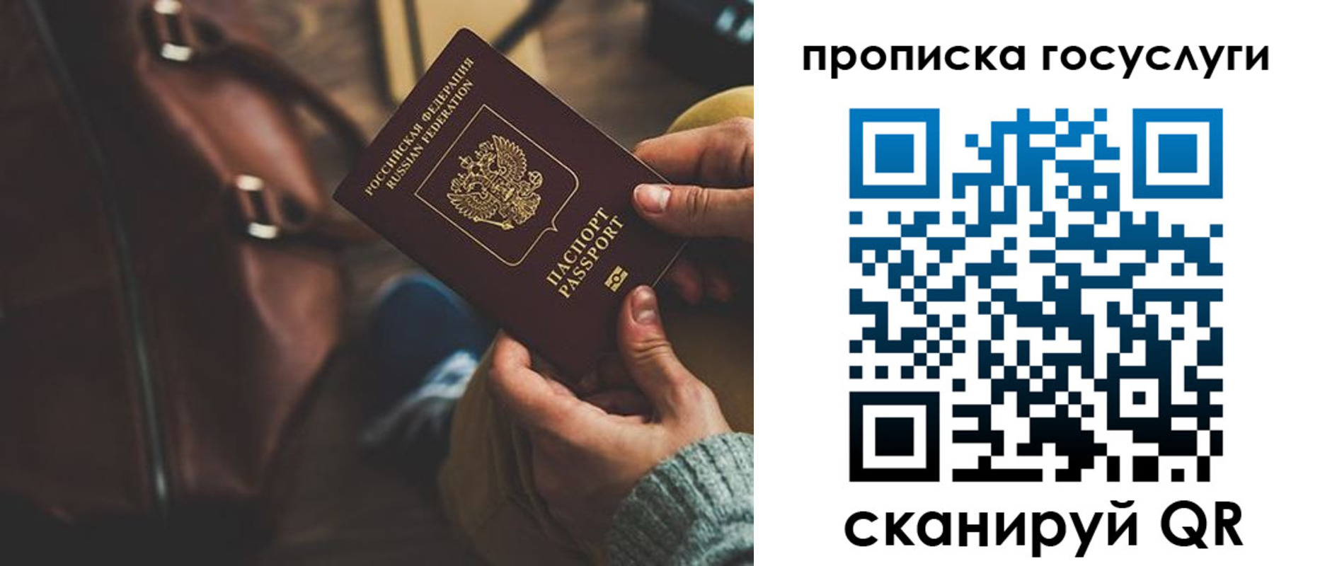 прописка регистрация в Качканаре