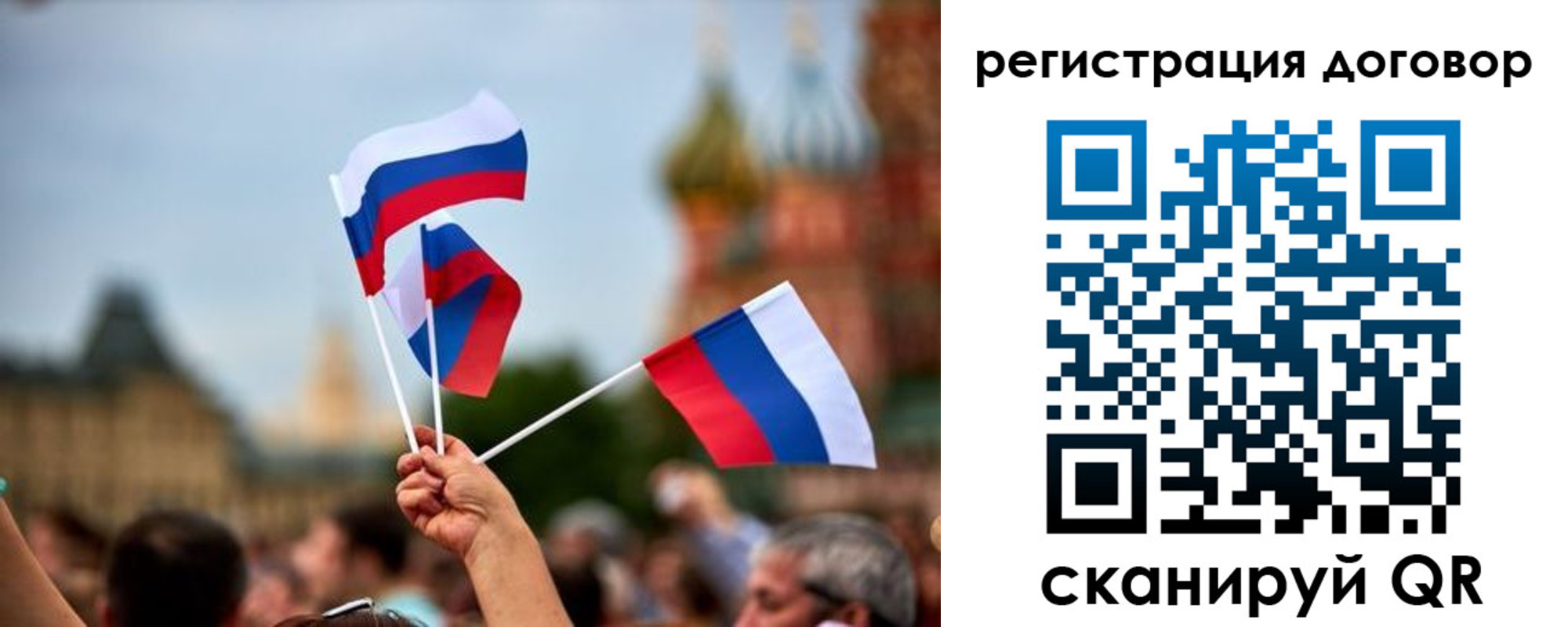 регистрация в Качканаре