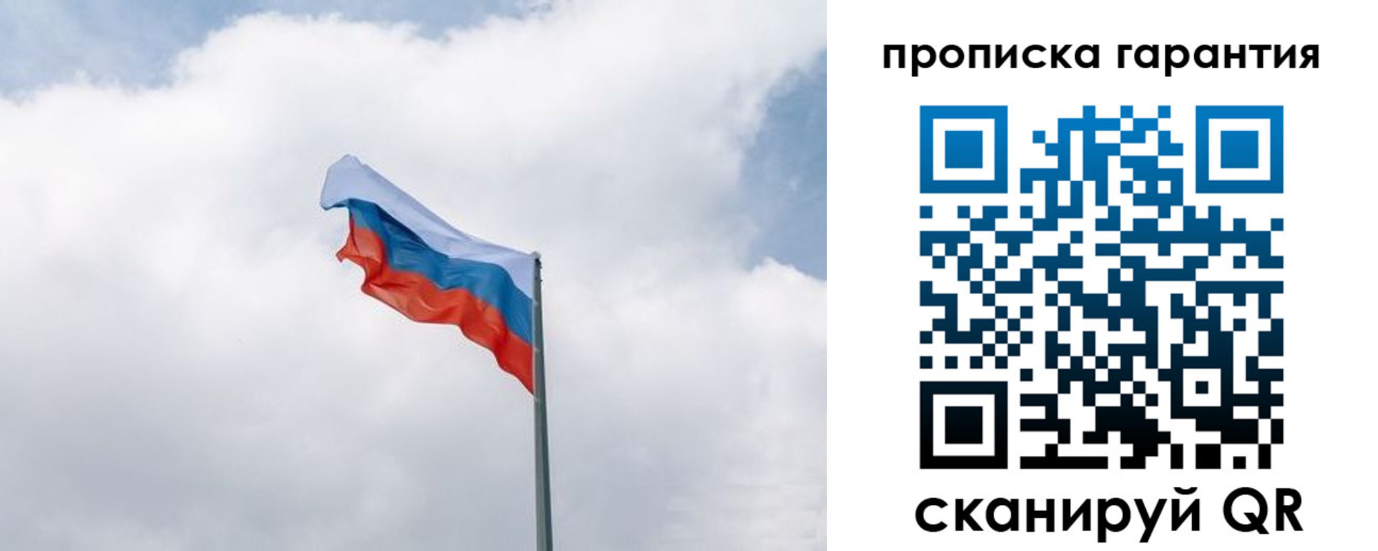 прописка штамп в Качканаре