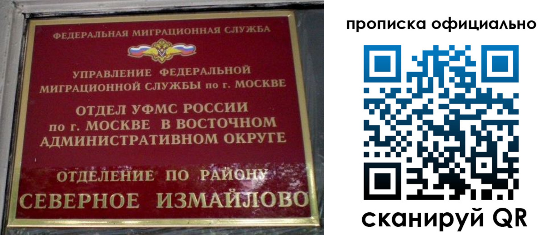 временная регистрация поиск в Качканаре