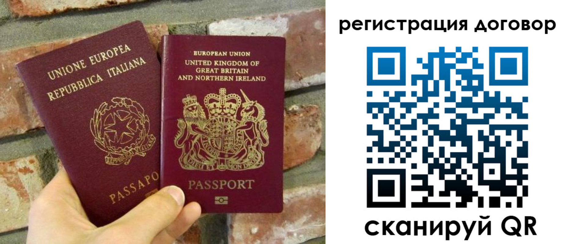 временная регистрация в квартире в Качканаре